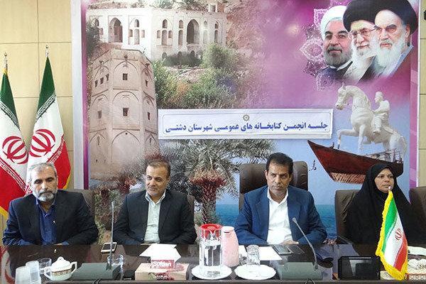 روند احداث کتابخانه عمومی شهر بادوله تسریع گردد