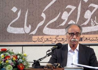 آب حیوان است یا گفتار خواجو یا شکر