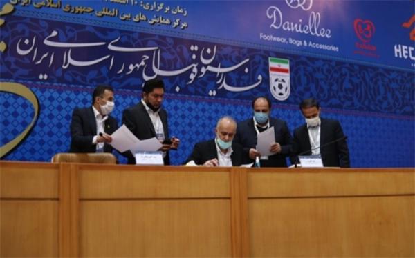 انتخابات فدراسیون فوتبال به دور دوم کشیده شد انتخابات فدراسیون فوتبال به دور دوم کشیده شد