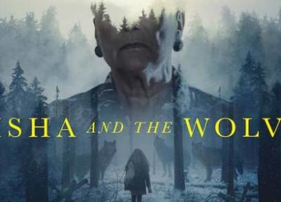 میشا و گرگ ها (Misha And The Wolves)؛ مستندی دربارۀ دروغ و رسوایی